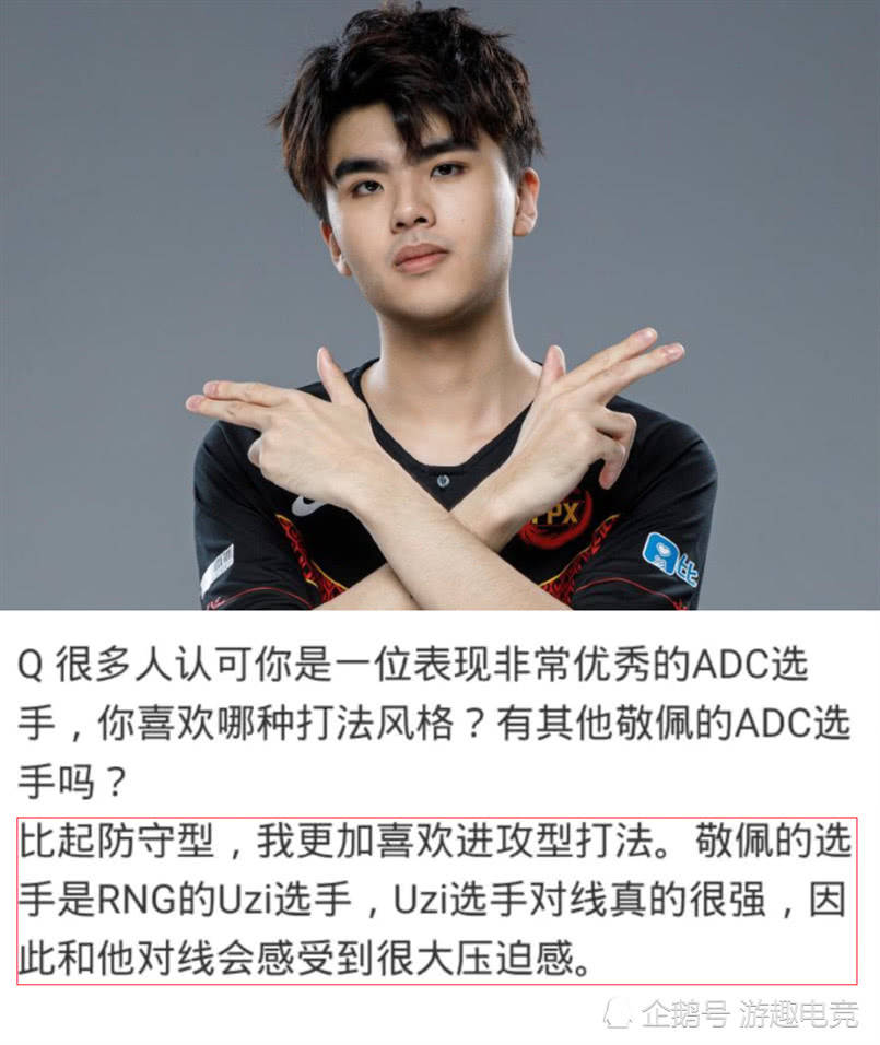 乐鱼-Uzi与90激战SKT分钟，刷新纪录胜负难料！，塔图姆焦点对战比赛高潮迭起-乐鱼