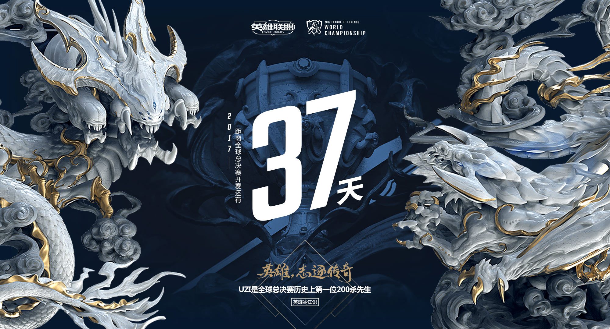 乐鱼-Uzi与90激战SKT分钟,刷新纪录胜负难料!,塔图姆焦点对战比赛高潮迭起-乐鱼