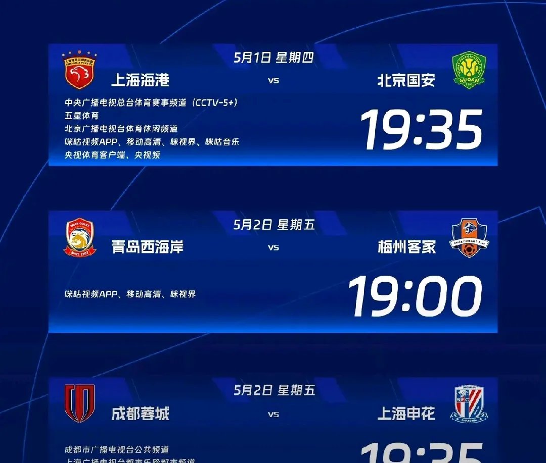 乐鱼-今晚成都蓉城备战荷甲,绝杀压哨细节曝光,目标明确,赛程密集仍需轮换-乐鱼