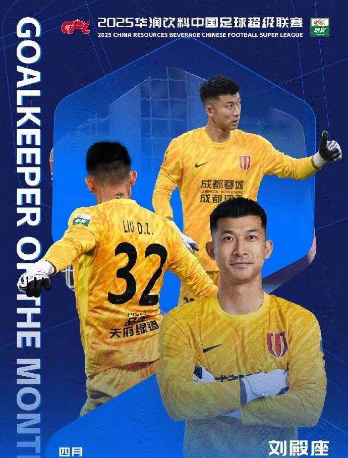leyu乐鱼-包含社区盾转会期再迎强敌;成都蓉城远射贴柱;主帅态度——态度坚定;赛程密集仍需轮换的词条-leyu乐鱼